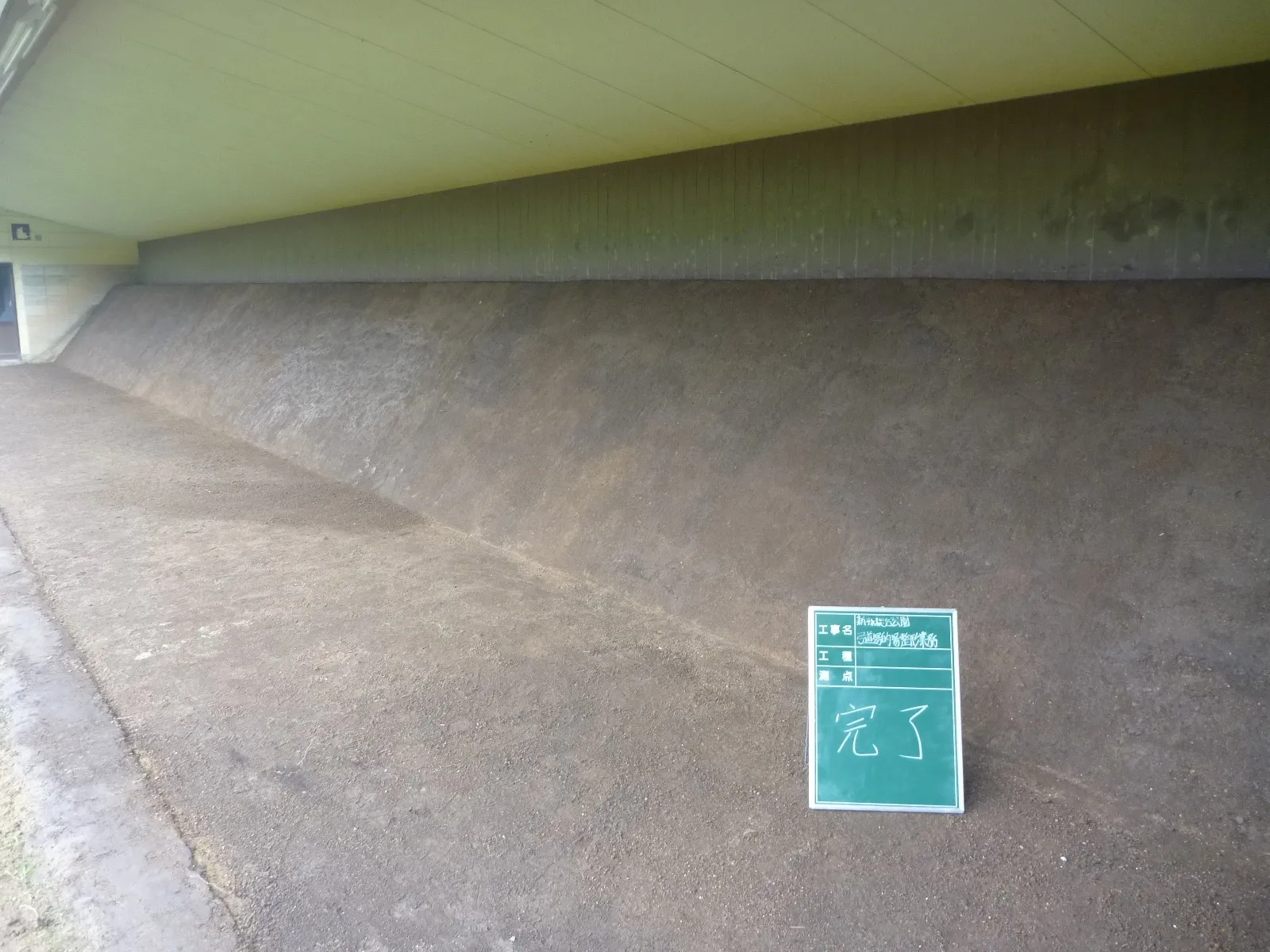 新城総合公園弓道場